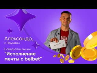 free история мечтателя прыжок с парашютом hd
