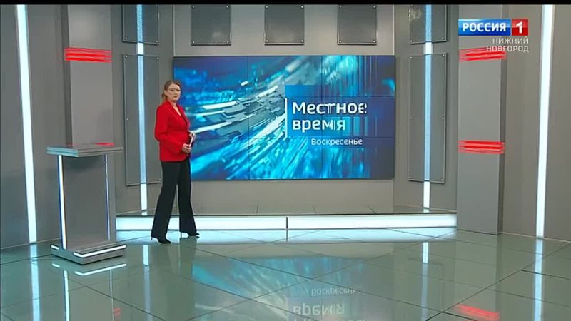 free начало программы местное время воскресенье россия 1 гтрк нижний новгород 14 05 2023 hd