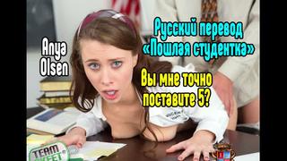 free anya olsen порно секс молодая анал минет порно минет анал большие сиськи латина секс порно анал минет большие сиськи hd