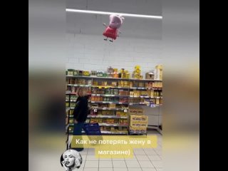 free лайфхак как не потерять жену в толпе hd