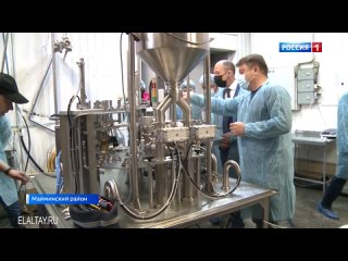 free майма молоко ведущий производитель молочной продукции в горном алтае hd