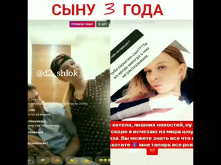 free 18 летняя экс любовница гуфа яна шевцова впервые показала 18 летнего сына hd