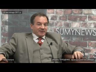 free мишель терещенко я помагал обустраивать calypso для жака ив кусто hd