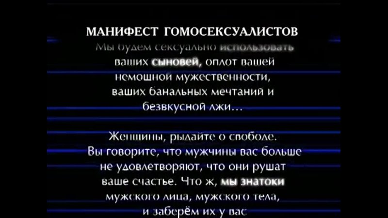 free позиция 3 гомосексуализм культура смерти прогноз и альтернатива часть 1 hd