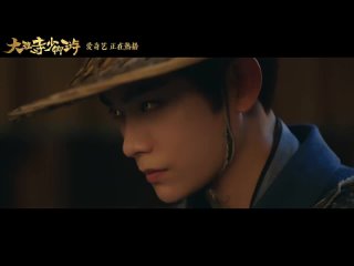free 刘宇宁 liu yuning 莫问前程 ost дорамы легенда о белом коте white cat legend 大理寺少卿游 2024 hd