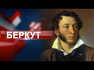 free 10 февраля отмечается день памяти великого русского поэта а с пушкина hd