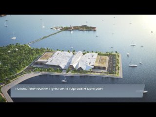 free остров фортов одна из главных точек притяжения на туристической карте петербурга hd