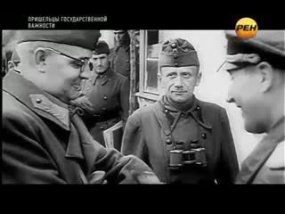 free ветеран вермахта рассказал о самой секретной программе нло как все начиналось hd