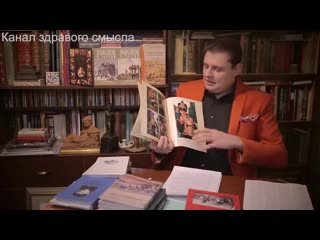 free это простите что за шмара евгений понасенков евгений понасенков история мемы вы думает я вас не переиграю hd