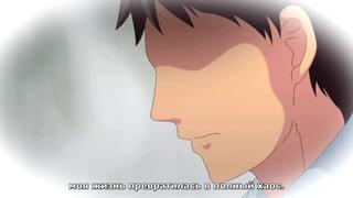 free orgel вернуться назад в счастливые деньки 02 rus субтитры hd