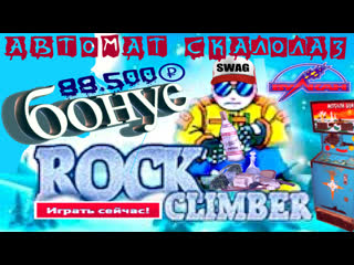 free как я выиграл руб на бонусной игре на максимальной стае лучшие игровые слоты которые дают hd