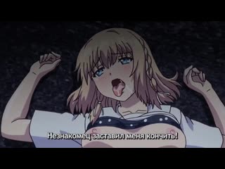 free ore ga kanojo o okasu wake причина по которой я отымел свою племянницу 36 серия rus субтитры hentai hd
