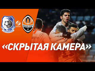 free скрытая камера что не попало в трансляцию матча черноморец шахтер hd
