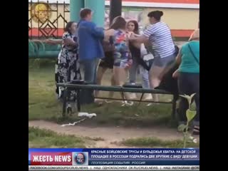 free красные бойцовские трусы и бульдожья хватка на молодые площадке в россоши подрались две хрупкие с виду девушки mp4 hd