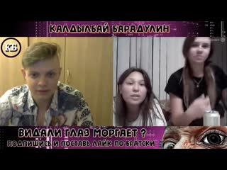 free казашка девственница и косоглазая разговор о сосальном опыте в чат рулетке дикие пранки 2019 hd