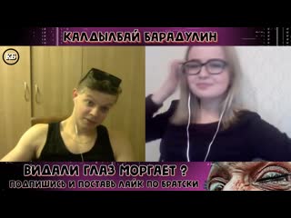 free стример показал свой болт в чат рулетке вике 19 лет она попросила прикольные диалоги на стримах hd