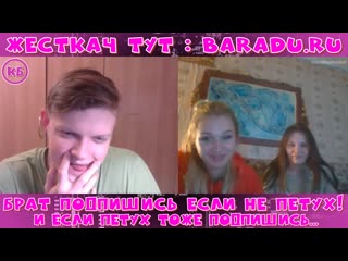 free девчонки просят показать член 18 летнего парня увидимся в суде аббалбиск в чат рулетке hd