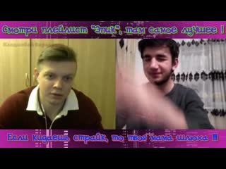 free аббалбиск и дагестанец пяткой в очко для кого то позорно а для кого то приятно чат рулетка hd