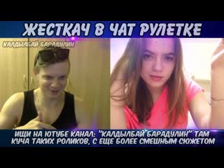 free мразь ты моя конченная стих о дубе симпатичной брюнеточке аббалбиск и чат рулетка hd