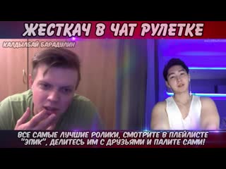 free аббалбиск соблазнил гея в чат рулетке гей дима бурят влюбился в стримера часть 1 hd