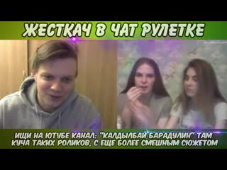 free анжела вместительный рот и её голодная подружка девушка с трассы номер семь чат рулетка 2020 hd