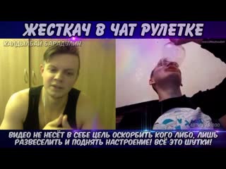 free у твоей девушке верблюжья радость интимные вопросы в чатрулетке пранкострим hd