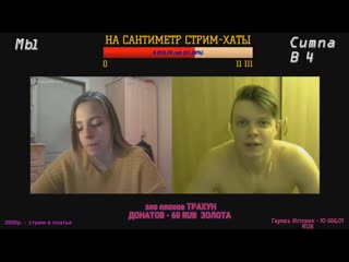 free надя майя гей 41 этаж рекурсия карины ксюша ботаник в чат рулетке и в платьезабаненный стрим hd