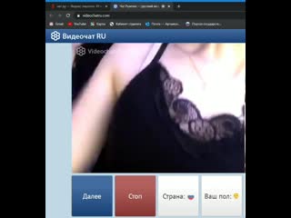 free шикарная фигурка в видеочате рулетка показала себя села на камеру выполняет просьбы hd