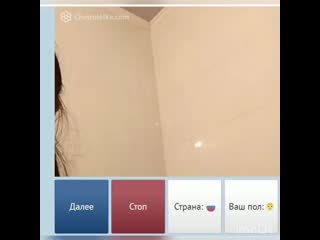 free встала раком в видеочате рулетка показала себя на камеру голая подпишись hd