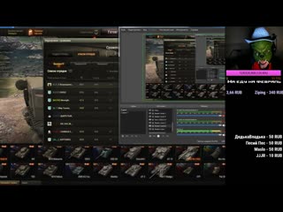 free вахрамей троллит в world of tanks новые звуки в память о себе hd