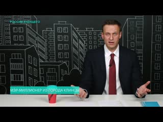 free золотов морская пехота мэр миллионер клинцов погибли ради олигархов hd