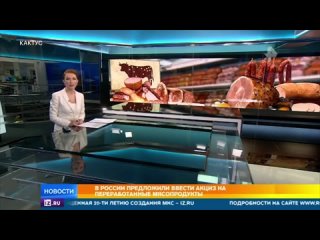 free налог на колбасу маршрутки ярости и новые плацкарты hd