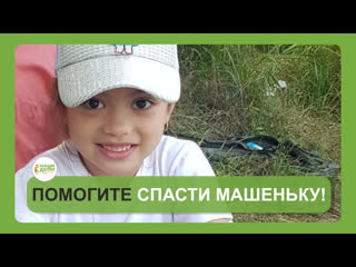 free мария им рак острый лимфобластный лейкоз группа высокого риска hd