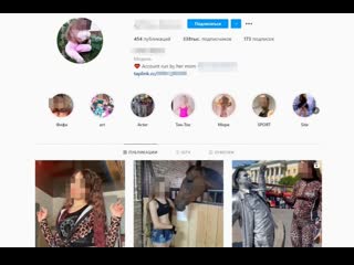free молодые не нужны наши слегка оголенные ягодицы как мать сделала бизнес на продаже сомнительных фото 18 летней дочери hd