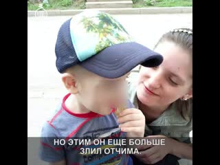 free на урале отважный двухлетний малыш оказался в больнице защищая свою маму от пьяного отчима hd