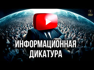 free сегодня они пытаются закрыть нам рот а что завтра hd