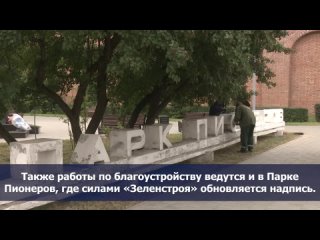 free в смоленске полным ходом идут мероприятия по подготое празднования дня города hd