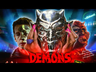 free демоны 1 2 часть кошмар возвращается demons dèmoni 1985 1986 год италия ужасы ламберто бава дарио ардженто азия hd