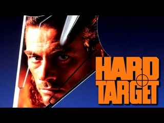 free трудная мишень hard target 1993 год на ченса будро и наташу биндер начинается беспощадная жестокая охота жан клод hd