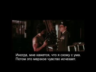 free альтернативная вырезанная удалённая концоа рэмбо 1982 hd
