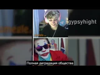 free джокер gypsy crusader просто в ахуе от этого педика и деградации общества hd