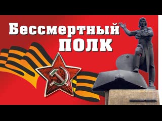 free к дню победы 9 мая бессмертный полк олег газманов hd