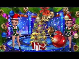 free новый год прикольное оригинальное поздравление веселые новогодние частушки hd