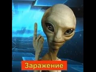 free инопланетяне ღ извините мы закрыты ღ земля на карантине hd