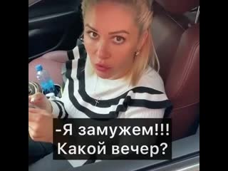 free девушка вы мне понравились давайте встретимся вечером я замужем юмор прикол hd