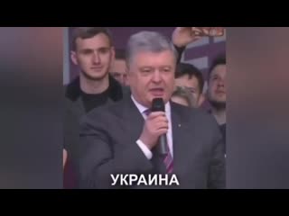 free пётр алексеевич порошенко партияшизопейская солидарность власть шизам україна це шизопа порошенко шуе властьшизам hd