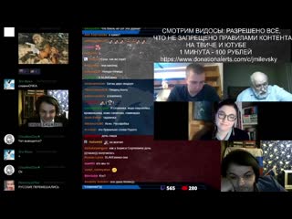free русофобия бояршиновых славяне есть дагестанцы что любят русскую литературу есть эльфы есть а русских нету где они hd