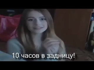 free хайповый бомж ой ой нравиться долбится 10 часов в задницу полина майер hd