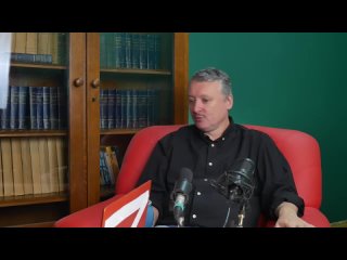 free компромисс невозможен игорь стрелков о реальном ходе спецоперации эфир момент истины от hd