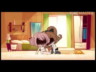 free такая маленькая но такая пошлая гача лайф мини фильм 18 hd